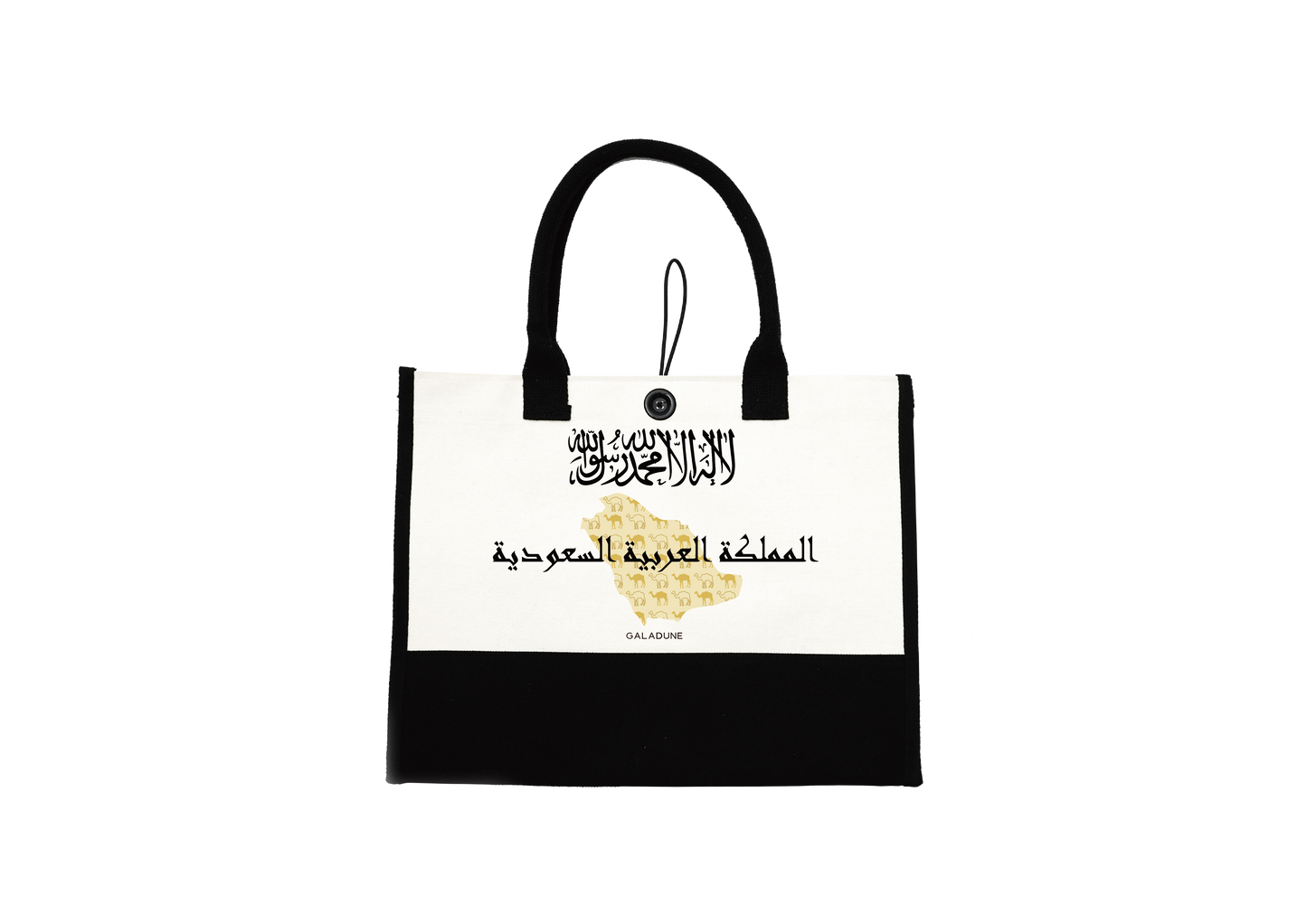 Canvas Tote Bag –=Perfect for Saudi Cultural Souvenirs=