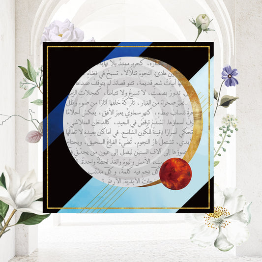 Ethereal Cosmos Silk Scarf