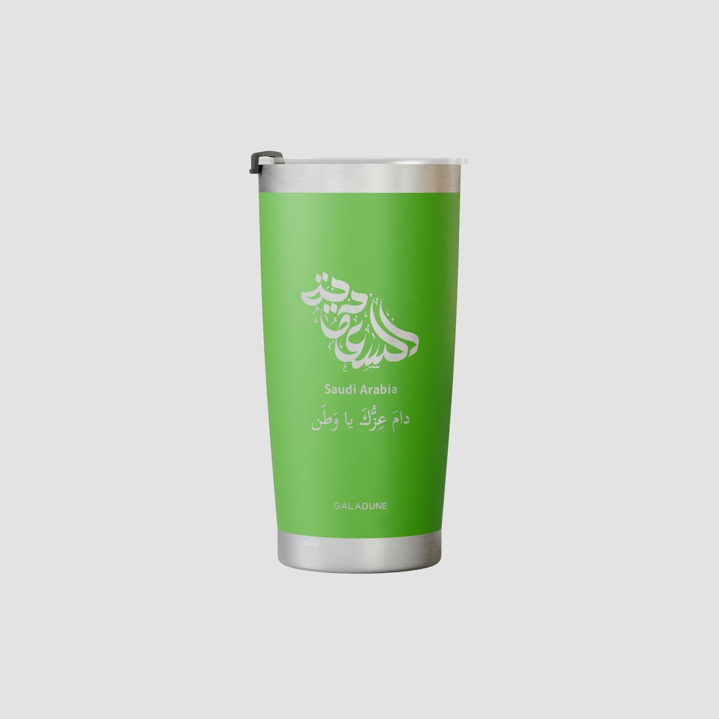 Personalized Stainless Steel Tumbler with Lid & Straw