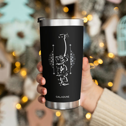 Personalized Stainless Steel Tumbler with Lid & Straw