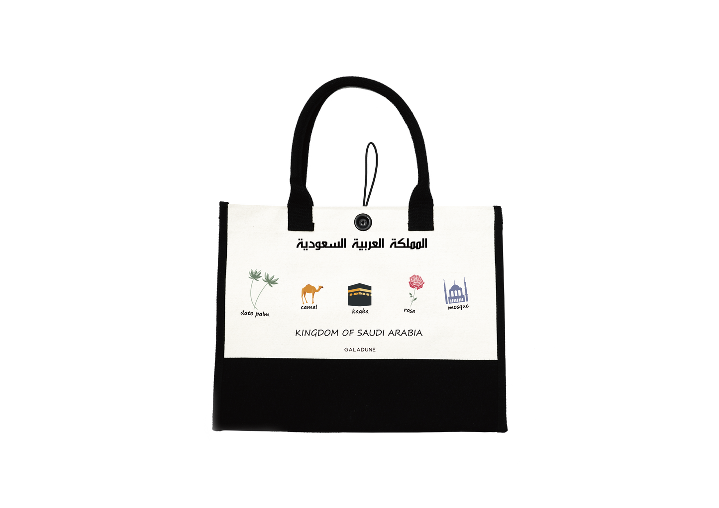 Canvas Tote Bag – for Saudi Cultural Souvenirs