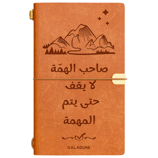 Leather Journal – Elevate Your Creativity and Style