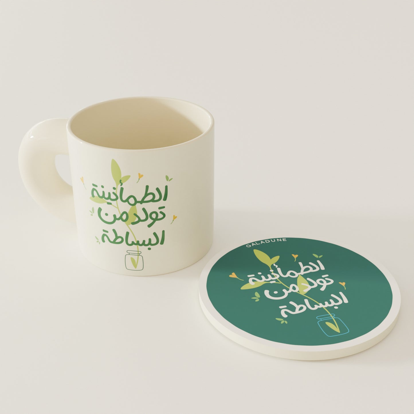 Middle Eastern-Inspired Ceramic Mug & Coaster Set