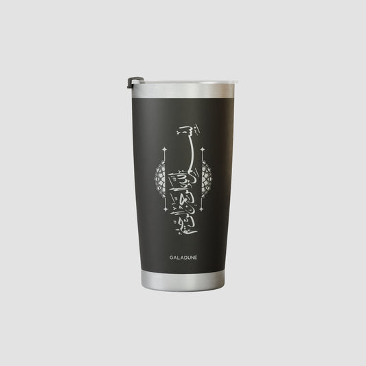 Personalized Stainless Steel Tumbler with Lid & Straw