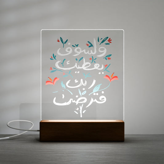 Acrylic LED Night Light – Colorful Night Light for Room & Festival