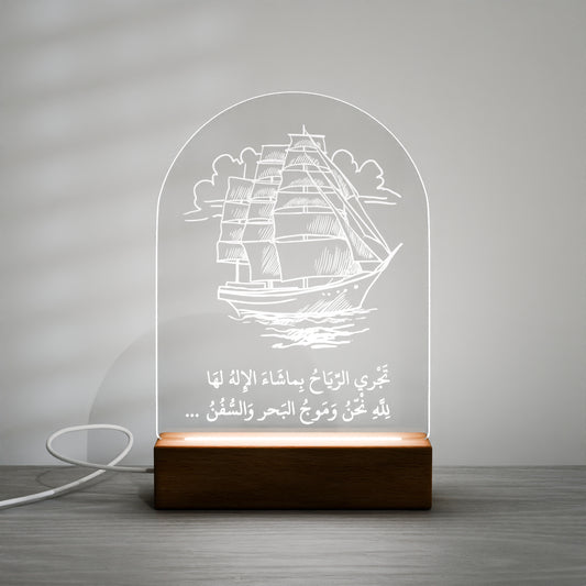 Acrylic LED Night Light – Colorful Night Light for Room & Festival