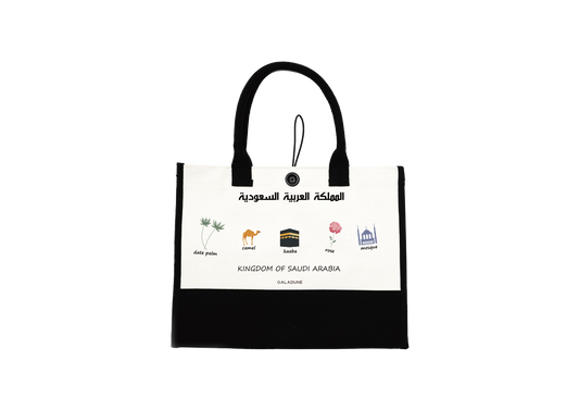Canvas Tote Bag –  for Saudi Cultural Souvenirs