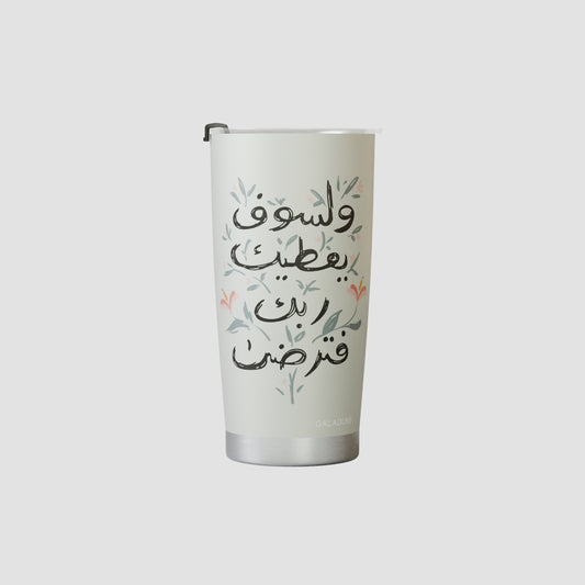 Personalized Stainless Steel Tumbler with Lid & Straw