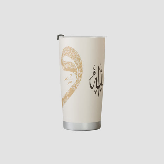 Personalized Stainless Steel Tumbler with Lid & Straw