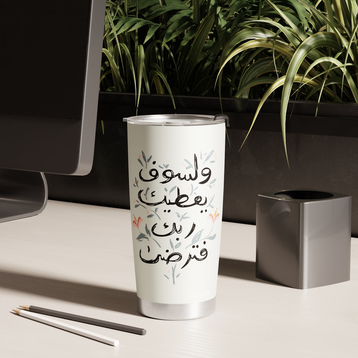 Personalized Stainless Steel Tumbler with Lid & Straw