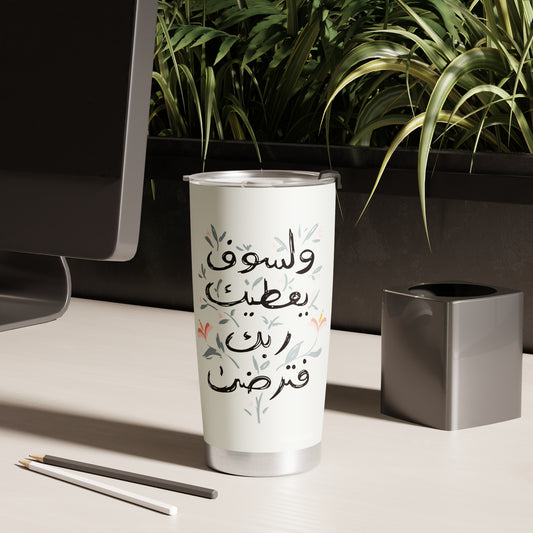 Personalized Stainless Steel Tumbler with Lid & Straw
