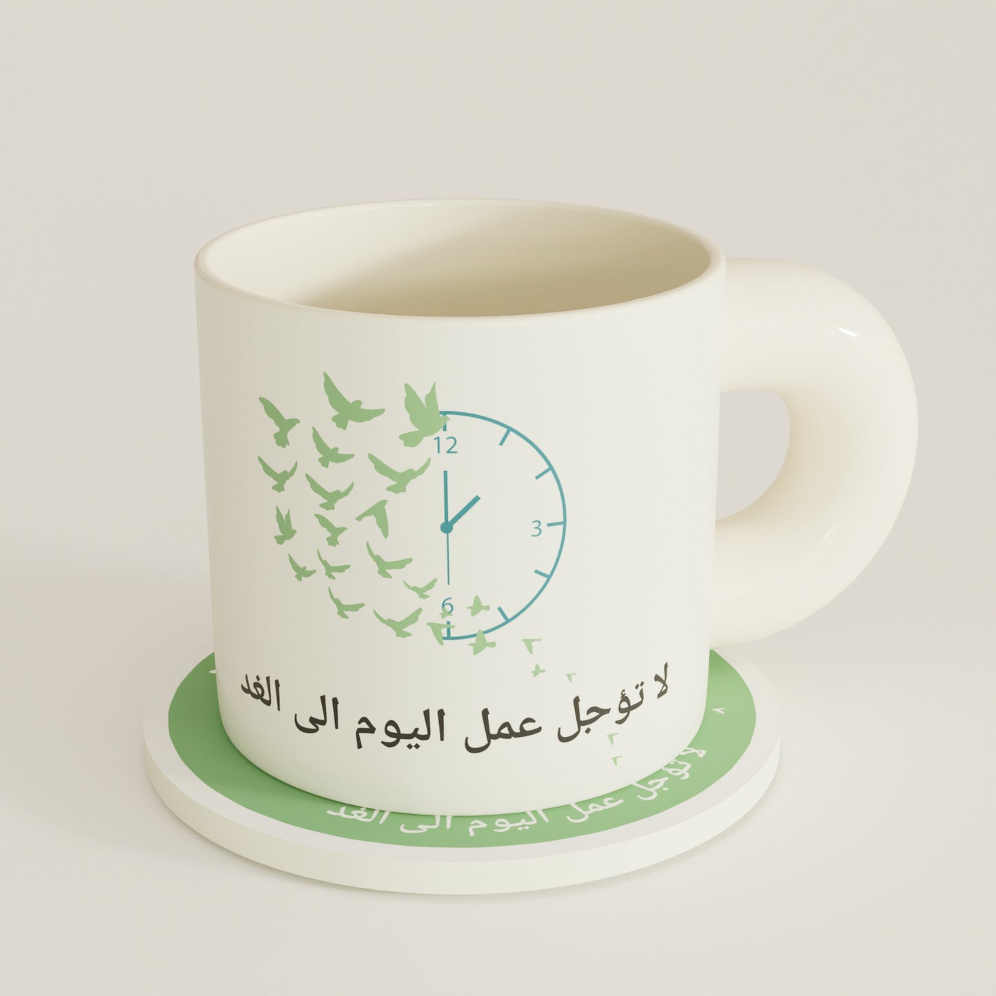 Middle Eastern-Inspired Ceramic Mug & Coaster Set
