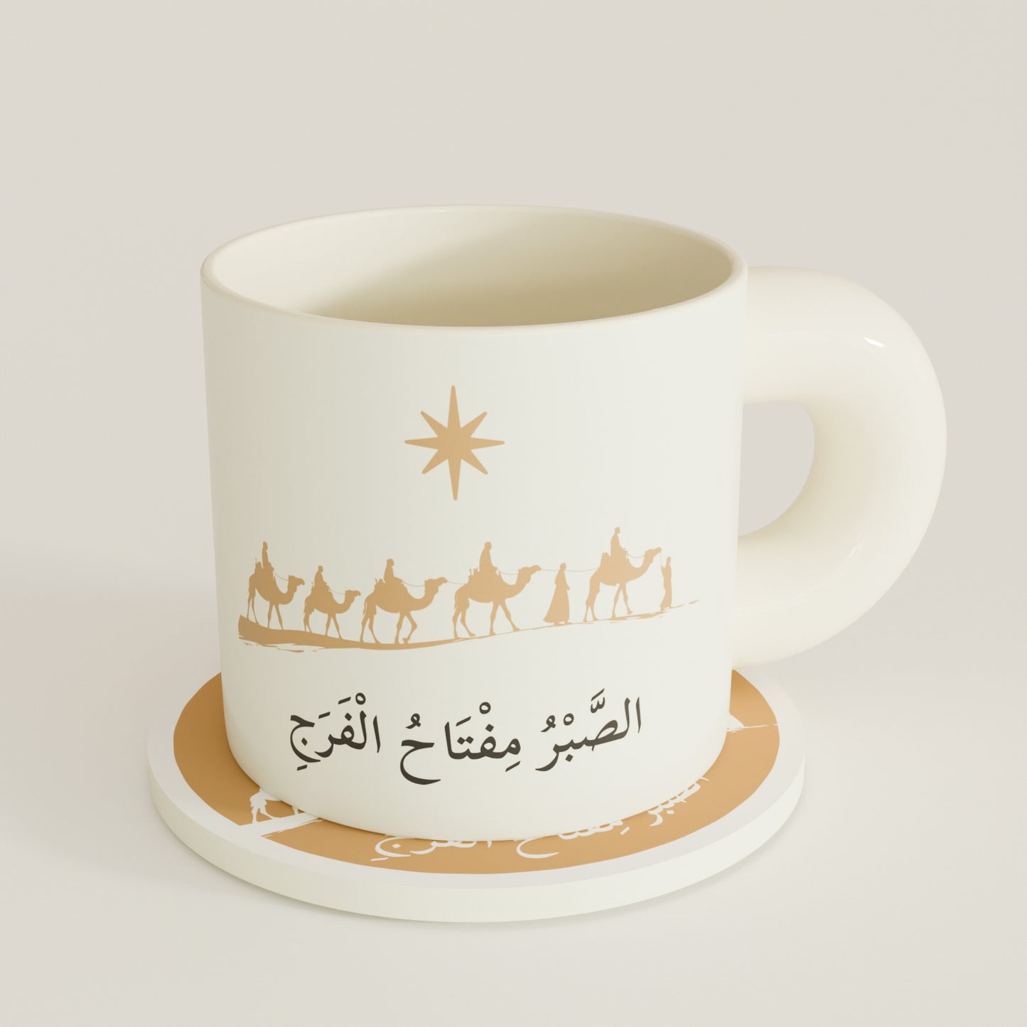 Middle Eastern-Inspired Ceramic Mug & Coaster Set