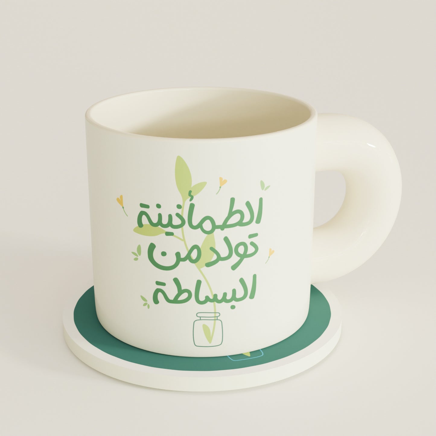 Middle Eastern-Inspired Ceramic Mug & Coaster Set