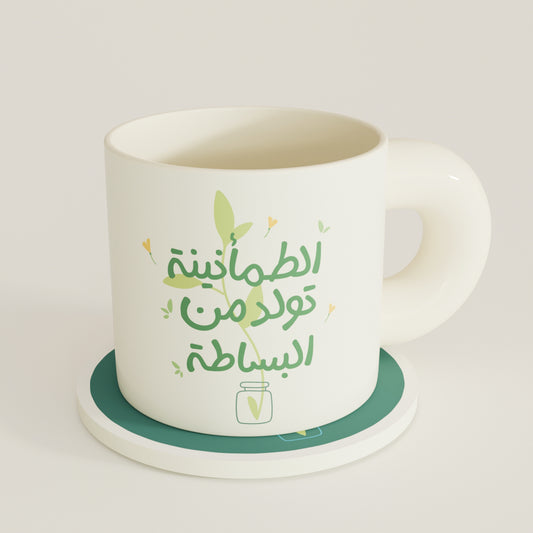 Middle Eastern-Inspired Ceramic Mug & Coaster Set